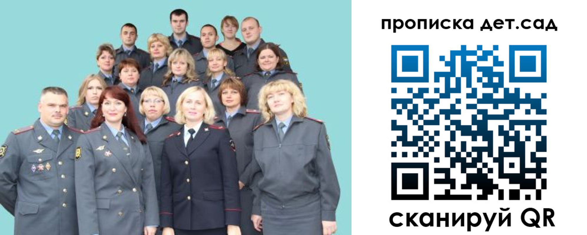 миграционный учет в Сургуте
